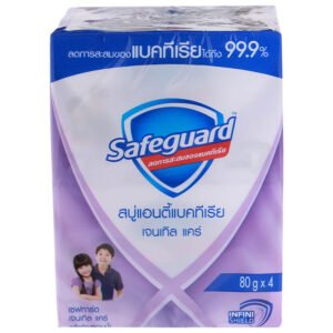 เซฟการ์ดสบู่ก้อนอาบน้ำสีม่วง 58กรัม แพค 4