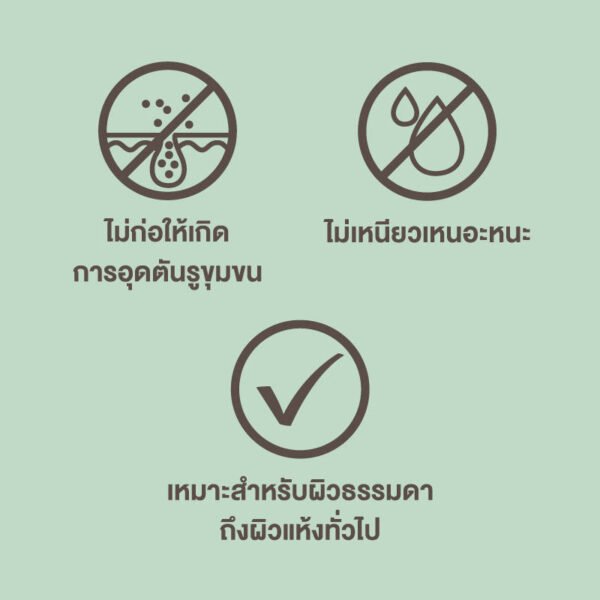 อาวีโน่โลชั่นบำรุงผิวเดลี่มอยส์เจอร์ไรซิ่ง 354มล. - Image 5