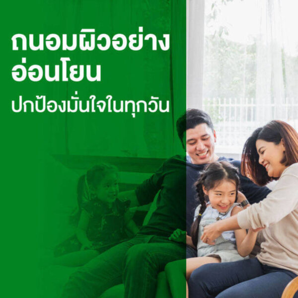 เดทตอลสบู่ก้อนสูตรสกินแคร์ 100กรัม แพค4 - Image 4