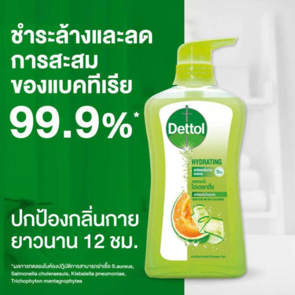 เดทตอลเจลอาบน้ำไฮเดรทติ้งสีเขียว 500มล. - Image 3