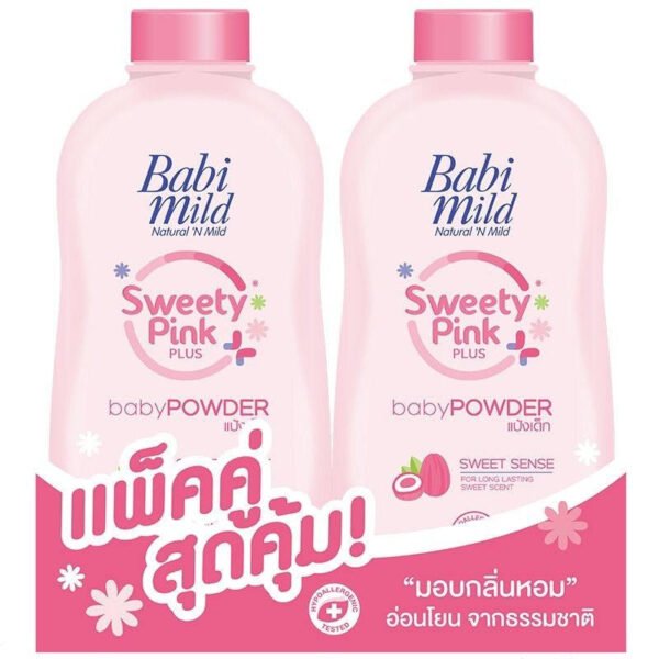 เบบี้มายด์แป้งสีชมพู 350กรัม แพค 2