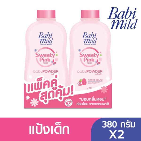 เบบี้มายด์แป้งสีชมพู 350กรัม แพค 2 - Image 2