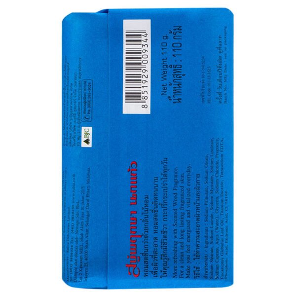 แพรอทพฤกษาสบู่ก้อนสีฟ้า 105กรัม แพค 4 - Image 3