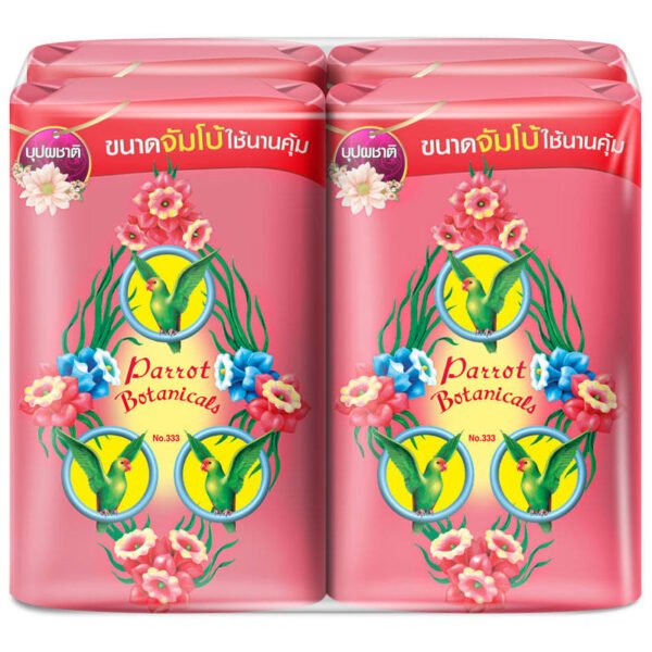 แพรอทสบู่ก้อนสีชมพู 105กรัม แพค 4