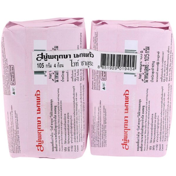 แพรอทพฤกษาสบู่ก้อนไวท์ซากุระ 105กรัม แพค 4 - Image 2