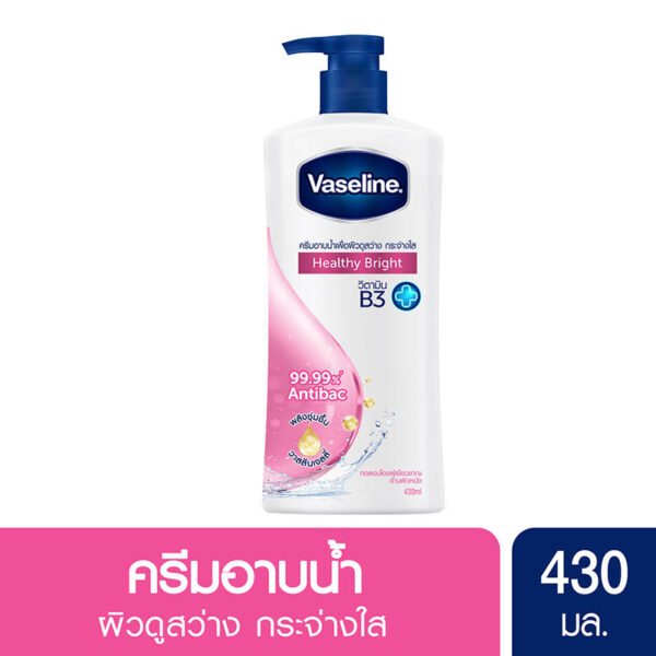 วาสลีนบาธสีชมพู 430มล. - Image 2