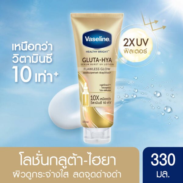 วาสลีนเซรั่มบำรุงผิวเฮลธี้ไบรท์กลูต้าไฮยาเบิสท์ยูวีฟลอเลสโกลว์ 300มล. - Image 3
