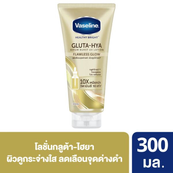 วาสลีนเซรั่มบำรุงผิวเฮลธี้ไบรท์กลูต้าไฮยาเบิสท์ยูวีฟลอเลสโกลว์ 300มล. - Image 4