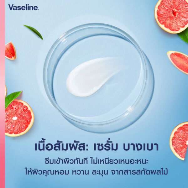 วาสลีนโลชั่นบำรุงผิวซุปเปอร์ฟู้ดเฟรชล็อคเกรปฟรุต 320มล. - Image 6