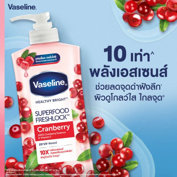 วาสลีนโลชั่นบำรุงผิวซุปเปอร์ฟู้ดเฟรชล็อคแครนเบอร์รี่ 500มล. - Image 4