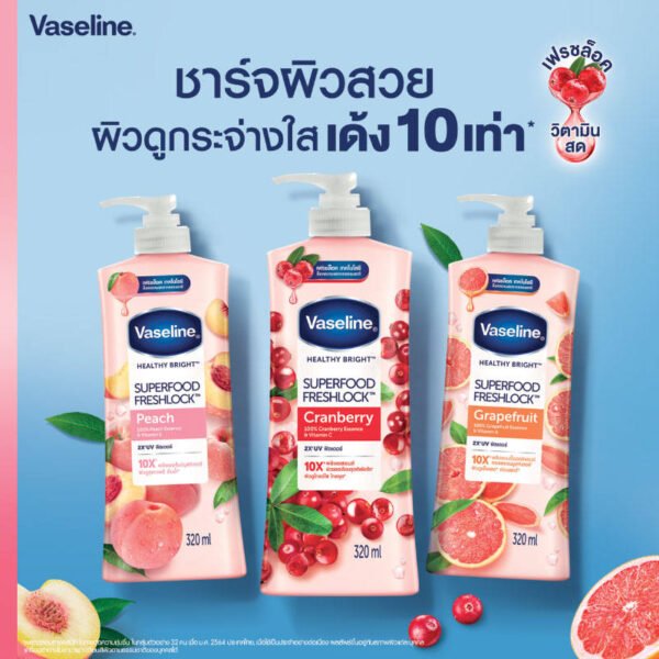 วาสลีนโลชั่นบำรุงผิวซุปเปอร์ฟู้ดเฟรชล็อคแครนเบอร์รี่ 500มล. - Image 7