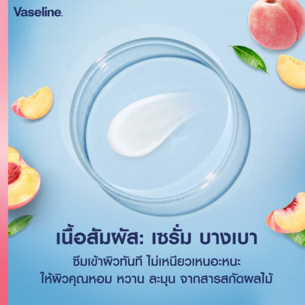 วาสลีนโลชั่นบำรุงผิวซุปเปอร์ฟู้ดเฟรชล็อคพีช 500มล. - Image 6