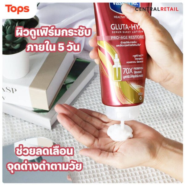 วาสลีนโลชั่นบำรุงผิวกายโปรเอจรีสโตร์ 300มล. - Image 4