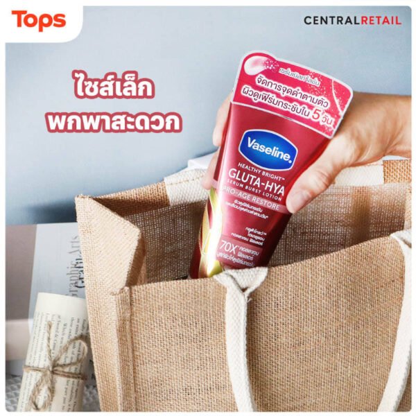 วาสลีนโลชั่นบำรุงผิวกายโปรเอจรีสโตร์ 300มล. - Image 6