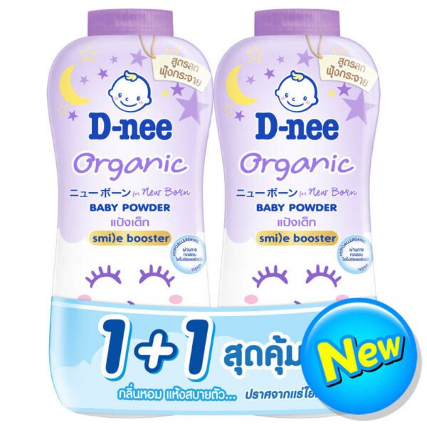 ดีนี่ออร์แกนิคแป้งเด็กสวีทดรีม 350กรัม แพคคู่