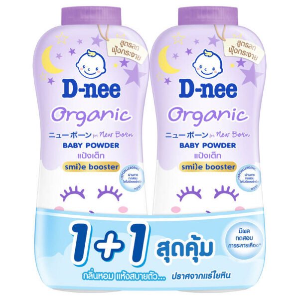 ดีนี่ออร์แกนิคแป้งเด็กสวีทดรีม 350กรัม แพคคู่ - Image 2